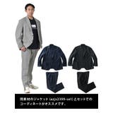 大きいサイズ メンズ SARTORIA | 大きいサイズの店ビッグエムワン  | 詳細画像5 