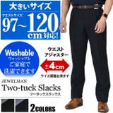 大きいサイズ メンズ JEWELMAN | 大きいサイズの店ビッグエムワン | 詳細画像1