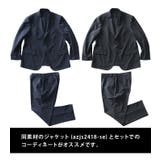 大きいサイズ メンズ SARTORIA | 大きいサイズの店ビッグエムワン | 詳細画像5