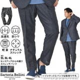 大きいサイズ メンズ SARTORIA | 大きいサイズの店ビッグエムワン | 詳細画像1