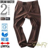 大きいサイズ メンズ DREAM | 大きいサイズの店ビッグエムワン | 詳細画像1