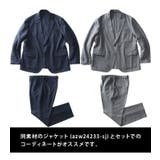 大きいサイズ メンズ DREAM | 大きいサイズの店ビッグエムワン | 詳細画像6