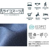 大きいサイズ メンズ SARTORIA | 大きいサイズの店ビッグエムワン | 詳細画像4