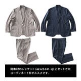 大きいサイズ メンズ DREAM | 大きいサイズの店ビッグエムワン | 詳細画像5