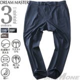 大きいサイズ メンズ DREAM | 大きいサイズの店ビッグエムワン | 詳細画像1