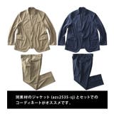 大きいサイズ メンズ DREAM | 大きいサイズの店ビッグエムワン | 詳細画像6