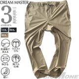 大きいサイズ メンズ DREAM | 大きいサイズの店ビッグエムワン | 詳細画像1