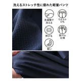大きいサイズ メンズ SARTORIA | 大きいサイズの店ビッグエムワン | 詳細画像4