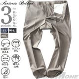大きいサイズ メンズ SARTORIA | 大きいサイズの店ビッグエムワン | 詳細画像1