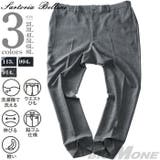 大きいサイズ メンズ SARTORIA | 大きいサイズの店ビッグエムワン | 詳細画像1