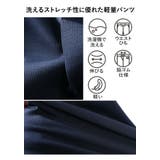 大きいサイズ メンズ SARTORIA | 大きいサイズの店ビッグエムワン | 詳細画像4