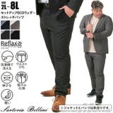 大きいサイズ メンズ SARTORIA | 大きいサイズの店ビッグエムワン | 詳細画像1