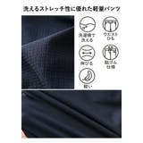 大きいサイズ メンズ DREAM | 大きいサイズの店ビッグエムワン  | 詳細画像4 