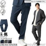 大きいサイズ メンズ DREAM | 大きいサイズの店ビッグエムワン | 詳細画像1