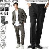 大きいサイズ メンズ DREAM | 大きいサイズの店ビッグエムワン | 詳細画像1