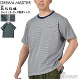 大きいサイズ メンズ DREAM | 大きいサイズの店ビッグエムワン | 詳細画像1