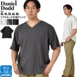 大きいサイズ メンズ DANIEL | 大きいサイズの店ビッグエムワン | 詳細画像1