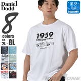 大きいサイズ メンズ DANIEL | 大きいサイズの店ビッグエムワン | 詳細画像1