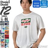 大きいサイズ メンズ DANIEL | 大きいサイズの店ビッグエムワン | 詳細画像1