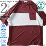 大きいサイズ メンズ PLEGGI | 大きいサイズの店ビッグエムワン | 詳細画像1