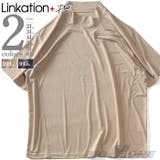 大きいサイズ メンズ LINKATION | 大きいサイズの店ビッグエムワン  | 詳細画像1 