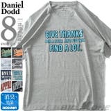 大きいサイズ メンズ DANIEL | 大きいサイズの店ビッグエムワン | 詳細画像1