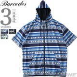 大きいサイズ メンズ Barcedos | 大きいサイズの店ビッグエムワン | 詳細画像1