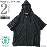 大きいサイズ メンズ PLEGGI | 大きいサイズの店ビッグエムワン | 詳細画像1