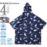 大きいサイズ メンズ PLEGGI | 大きいサイズの店ビッグエムワン | 詳細画像1