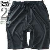 大きいサイズ メンズ DANIEL | 大きいサイズの店ビッグエムワン  | 詳細画像1 