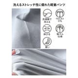大きいサイズ メンズ DREAM | 大きいサイズの店ビッグエムワン | 詳細画像4
