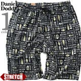 大きいサイズ メンズ DANIEL | 大きいサイズの店ビッグエムワン | 詳細画像1