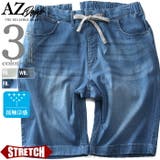 大きいサイズ メンズ AZ | 大きいサイズの店ビッグエムワン  | 詳細画像1 