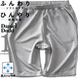 大きいサイズ メンズ DANIEL | 大きいサイズの店ビッグエムワン | 詳細画像1