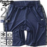大きいサイズ メンズ REEBOK | 大きいサイズの店ビッグエムワン | 詳細画像1