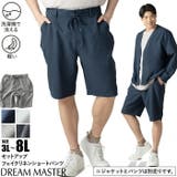 大きいサイズ メンズ DREAM | 大きいサイズの店ビッグエムワン  | 詳細画像1 