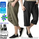 大きいサイズ メンズ DANIEL | 大きいサイズの店ビッグエムワン  | 詳細画像1 