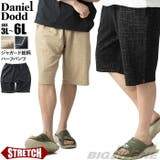 大きいサイズ メンズ DANIEL | 大きいサイズの店ビッグエムワン | 詳細画像1
