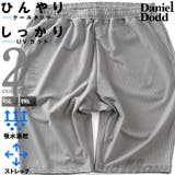 大きいサイズ メンズ DANIEL | 大きいサイズの店ビッグエムワン | 詳細画像1