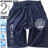 大きいサイズ メンズ ANT | 大きいサイズの店ビッグエムワン  | 詳細画像1 
