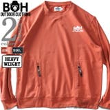 大きいサイズ メンズ BH | 大きいサイズの店ビッグエムワン | 詳細画像1