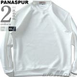 大きいサイズ メンズ PANASPUR | 大きいサイズの店ビッグエムワン  | 詳細画像1 