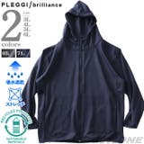 大きいサイズ メンズ PLEGGI | 大きいサイズの店ビッグエムワン | 詳細画像1