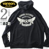 大きいサイズ メンズ VANSON | 大きいサイズの店ビッグエムワン | 詳細画像1