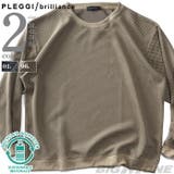 大きいサイズ メンズ PLEGGI | 大きいサイズの店ビッグエムワン | 詳細画像1