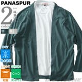 大きいサイズ メンズ PANASPUR | 大きいサイズの店ビッグエムワン  | 詳細画像1 