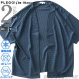 大きいサイズ メンズ PLEGGI | 大きいサイズの店ビッグエムワン  | 詳細画像1 
