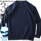 大きいサイズ メンズ PLEGGI | 大きいサイズの店ビッグエムワン  | 詳細画像1 