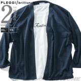 大きいサイズ メンズ PLEGGI | 大きいサイズの店ビッグエムワン  | 詳細画像1 