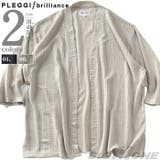 大きいサイズ メンズ PLEGGI | 大きいサイズの店ビッグエムワン  | 詳細画像1 